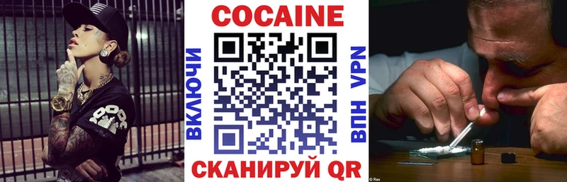 Продажа наркотиков Навашино Каннабис  COCAIN  ГАШ  Амфетамин  Меф мяу мяу 