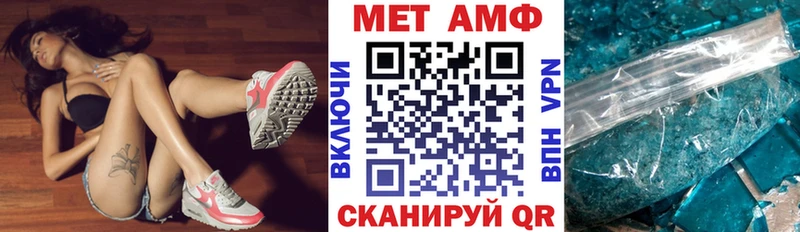 Амфетамин Розовый  даркнет сайт  блэк спрут вход  Навашино 