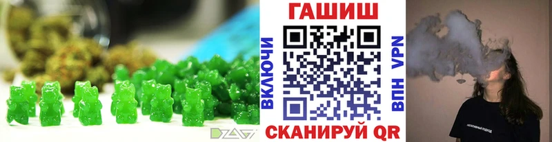 Еда ТГК марихуана Навашино