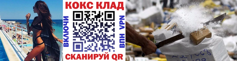 Кокаин FishScale  Навашино 