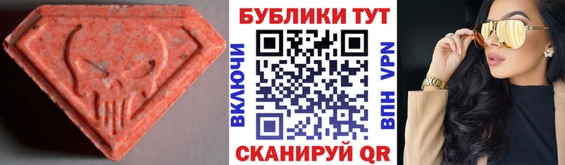 где купить   Навашино  Экстази louis Vuitton 