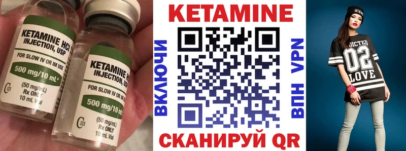 Кетамин ketamine mega рабочий сайт Навашино