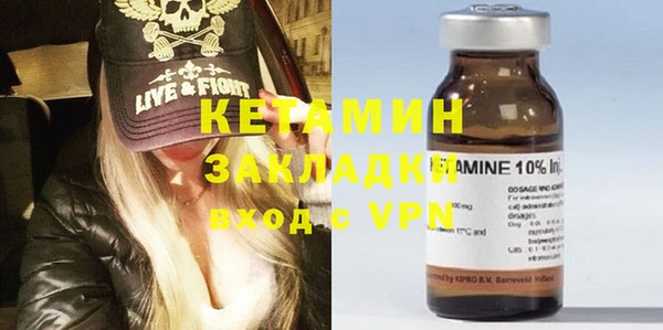 мескалин Няндома
