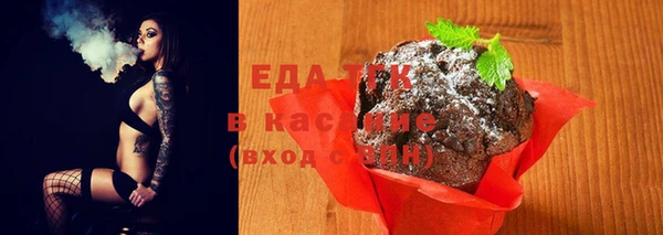 мескалин Няндома