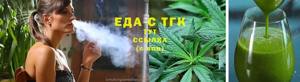 сатива Нягань