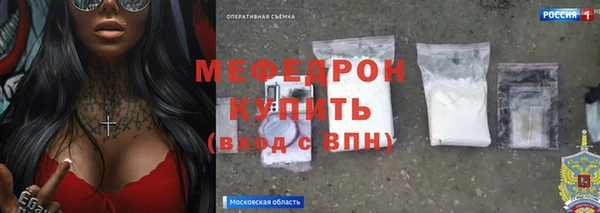 молекула духа Осташков