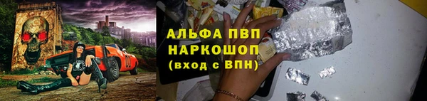 крисы Нязепетровск