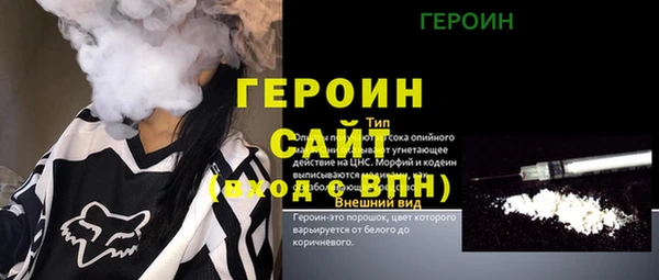 сатива Нягань