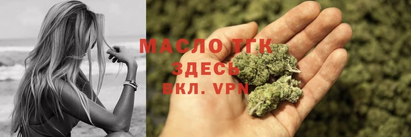 мескалин Няндома