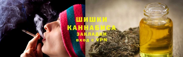 меф Осинники