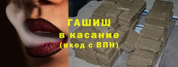 мдма Новозыбков