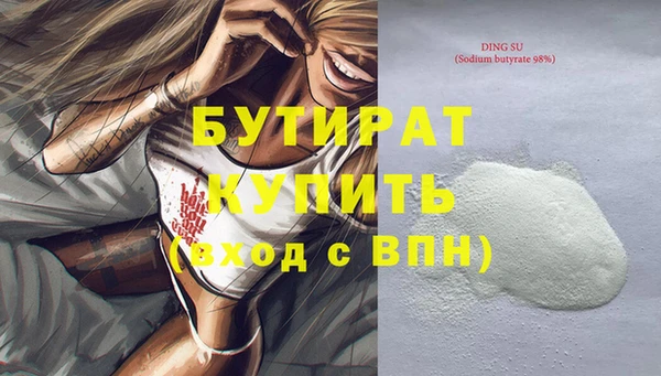 сатива Нягань