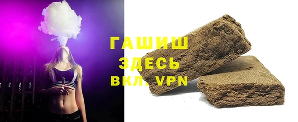 мескалин Няндома