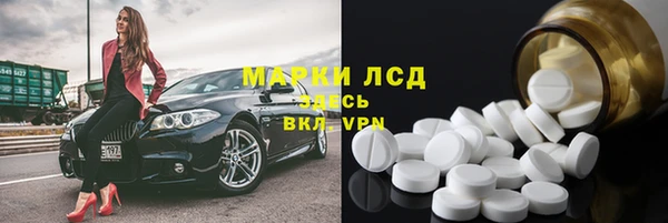 мескалин Няндома