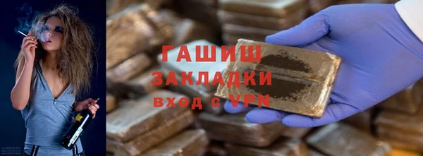 крисы Нязепетровск