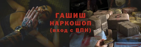 мескалин Няндома