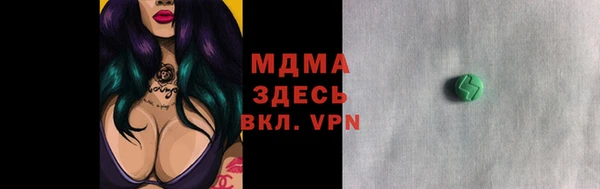 сатива Нягань