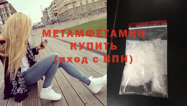 молекула духа Осташков