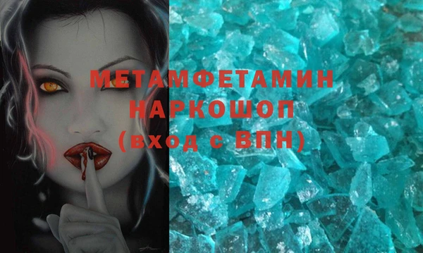 мескалин Няндома