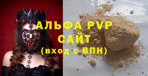 экстази Вязники