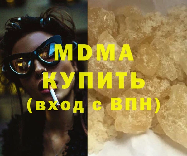 молекула духа Осташков