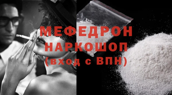 мескалин Няндома
