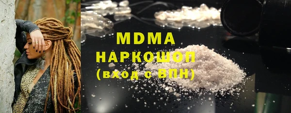 мескалин Няндома