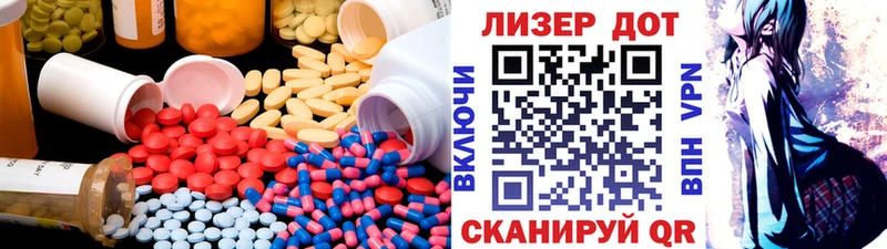 Лсд 25 экстази кислота  где найти наркотики  Навашино 