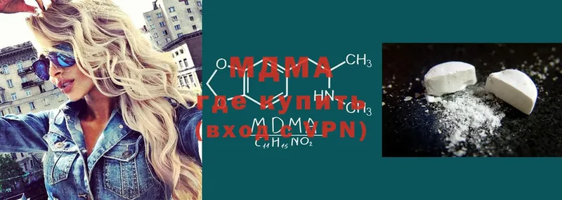 MDMA crystal  что такое наркотик  Навашино 