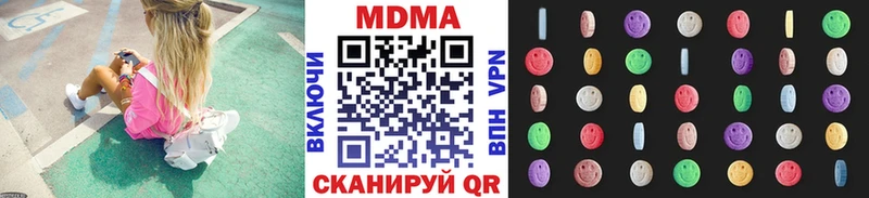 MDMA VHQ  купить закладку  Навашино 