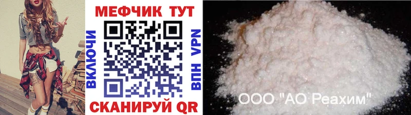 Мефедрон VHQ Навашино