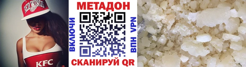 МЕТАДОН мёд хочу Навашино