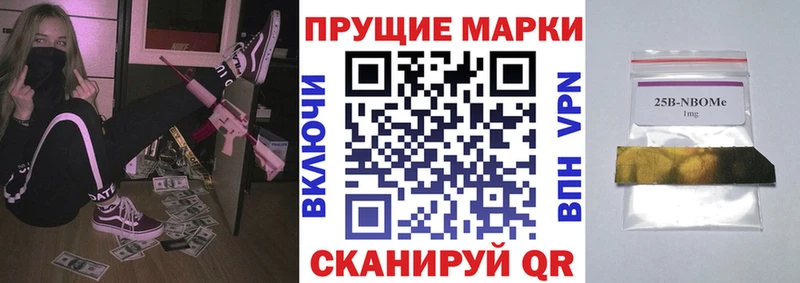 ОМГ ОМГ маркетплейс  Навашино  Наркотические марки 1500мкг 
