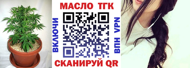 ТГК гашишное масло  Навашино 