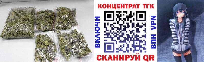 Дистиллят ТГК вейп Навашино